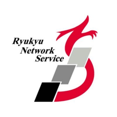 🔸技術を活かし新しい時代を創る🔸株式会社 琉球ネットワークサービス(@ryukyu_net_s )                クライアントのニーズに応えるソフトウェアやITシステムの作成・運用サポート 🌺南の島沖縄から世界中のITと繋がりたい🌺