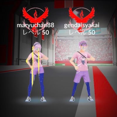 奈良でゆるーくポケモンやってるパパトレーナーです。 妻@piichan657 ⭐️ レイド招待、待ってます⭐️ GBL season7〜15夫婦でレジェンド達成!