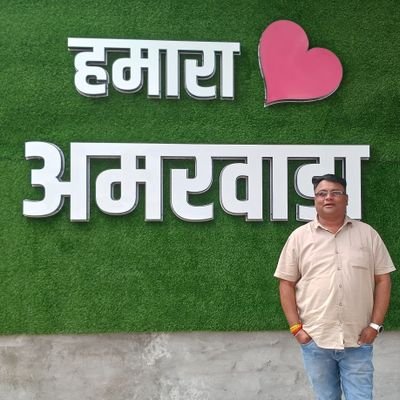 mukeshs11732364's profile picture. विधानसभा प्रभारी अमरवाड़ा सोशल मीडिया 8989000223