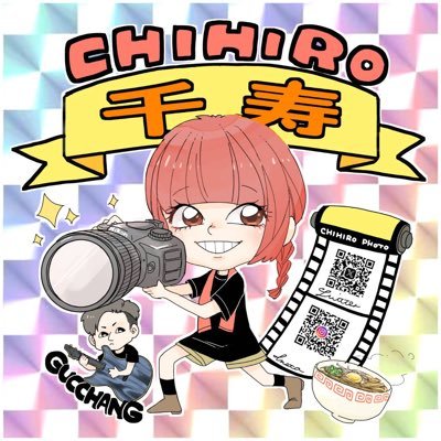 徳島拠点のライブカメラマン / 県外どこでも行けますhttps://t.co/vP5AVzDojO👈ご依頼はこちらのDMから。