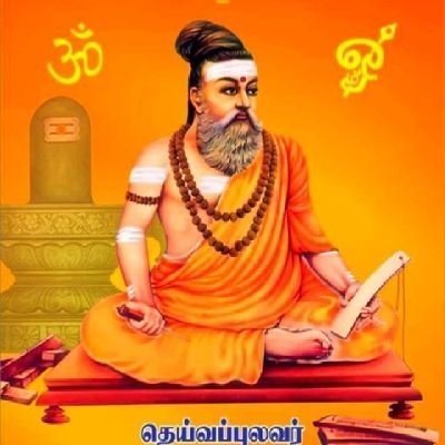 |தேசமும்🇮🇳 தெய்வீகமும்🕉 எனது அடையாளம்|  |🔥அண்ணாமலை ஜி🔥 ||சங்க தமிழன் = சங்கி|             |🚩மோடி🚩|💪 அஜித் 💪||தமிழ் லா பிடிக்காத வார்த்தை ஈவெரா|