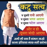 Jagdish Choudhary (@jagdish92079129) 's Twitter Profile