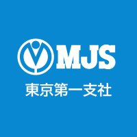 MJS 東京第一支社【公式】(@mjs_tokyo1) 's Twitter Profile Photo