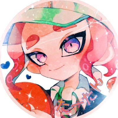 ついったーはじめたよ
Twitterは、vlogです(?)
中学生。らしい
アレルギー性鼻炎、鼻水止まらん‼
突然のDMはすいません