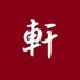 Shane Wang (@shane108253002) Twitter profile photo Shane Wang (@shane108253002) Twitter profile photo