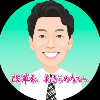 下田けんご君津きみつ市議(@shimodakengo) 's Twitter Profile Photo