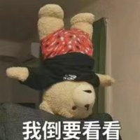 UR咔(推广自辨) (@ulrica13579) 's Twitter Profile Photo UR咔(推广自辨) (@ulrica13579) 's Twitter Profile Photo
