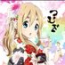 琴吹 紬改めコキフスキー (@nhnt1mhmhkvvfjx) Twitter profile photo 琴吹 紬改めコキフスキー (@nhnt1mhmhkvvfjx) Twitter profile photo