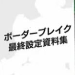 unv2 (@unv2bb) 's Twitter Profile