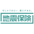 一般社団法人日本損害保険協会の地震保険広報アカウントです。
※情報発信専用アカウントのため、SNSでのお問い合わせにはご対応いたしかねます。