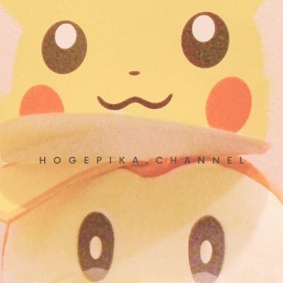 まったり課金勢😇ポケモン好きは100パーセントフォロバ🍎#ポケモンスリープ #ポケモンGO で主に呟きます😀 ポケモン好きの方無言フォローしちゃうけど許してね！ひっそりYouTubeも始めたので是非応援してください⬇️