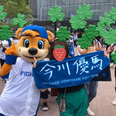 naomi4912's profile picture. 生活のモチベが今川優馬☝️ 道民です。月に数回エスコン出没します。家族で今川優馬選手を応援しています✨