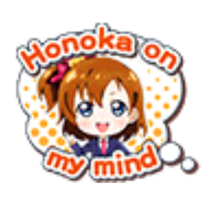 for the engine that drives μ’s forward, #高坂穂乃果 🧡