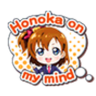 dailyhonoka's profile picture. for the engine that drives μ’s forward, #高坂穂乃果 🧡