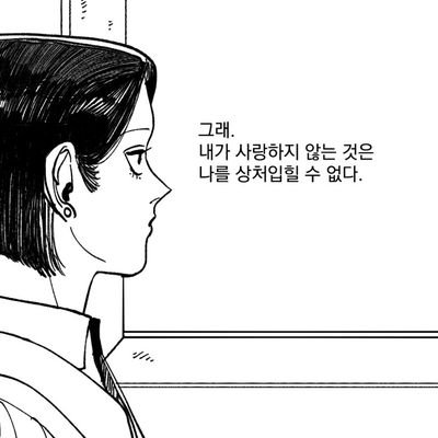 Empty_Lonely_19's profile picture. 멘션으로 존재해요.