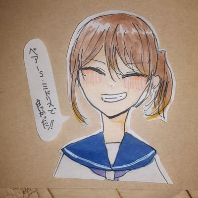 ミドリス🌙 ₆ ベアーs🎤🧸です！ 無言フォロー失礼します…！ 趣味丸出しです。なにかやらかしてたら、教えてください〜！ 推し様🐺🍮🐯🎤🧸🦎(@md6md6md6)(@singing_kumasan) /💫⚔️