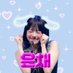 うんちょ (@nyontye1110) Twitter profile photo うんちょ (@nyontye1110) Twitter profile photo