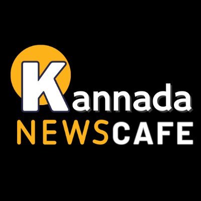KannadaNewsCafe's profile picture. 