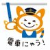 🦋ハマのラジてつ🦋🫧🚋🎏 (@hamarajitetsu) Twitter profile photo 🦋ハマのラジてつ🦋🫧🚋🎏 (@hamarajitetsu) Twitter profile photo