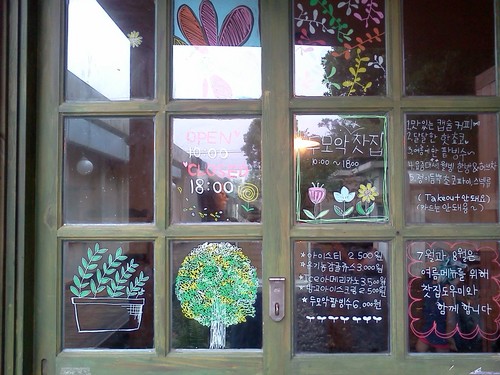 dmw1337's profile picture. 스칸디나비아 반도, 파타고니아 트래킹 / 민주주의? / 대화와 타협 / LOVE / 걷기와 수다 예찬자 / 마음만 채식주의자 / 소득에 비해 세금 많이 내는 월급쟁이 / 재산의 사회 환원♥