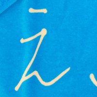 あかさん(野球).‘24⚾️ 🏟 3/6鎌、3/20神宮、3/30マリン、6/1-2エスコン(@AKA23_BaseBall) 's Twitter Profile Photo