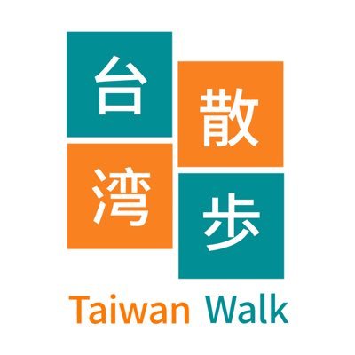 🐼🐼pandaの台湾散歩です。台湾を散歩しながら、台湾の歴史や文化、Ｂ級グルメ旅などの紹介です。日本国内及び海外航空券・ホテルなどの旅行サービスを提供、オンライWEB予約サイト「旅TIME」の運営