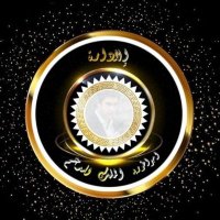 إ͚د͚ا͚ر͚ة͚ ا͚ل͚إ͚م͚ب͚ر͚ا͚ط͚و͚ر͚ي͚ه͚👑 (@iidarataldaem3) Twitter profile photo