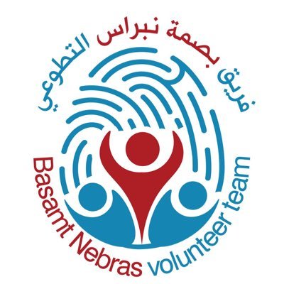 نحن معكم لتقديم الاعمال التطوعية المميزة لخدمة المجتمع