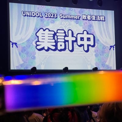 nomusicnomomoka's profile picture. 🌈雲グミ探してますw🥇 らぶぅ🩷 一瞬一瞬の表現が研ぎ澄まされていて、放たれるオーラが圧倒的🫡世界を彩る主役はあなただったのですね📣がんばれちゃむ〜🎵🎤🥇🏆🌈