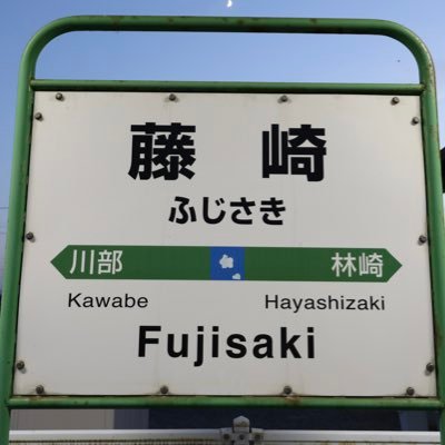 fujiken_1 Profile Picture