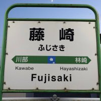 ふじけん (@fujiken_1) 's Twitter Profile Photo