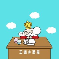 ガチャ王国👑王様の部屋👑 (@gacha_ousama) 's Twitter Profile Photo ガチャ王国👑王様の部屋👑 (@gacha_ousama) 's Twitter Profile Photo
