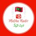 🇵🇸🇲🇻މަލިކު ރޭޑިއޯ (@malikuradio) Twitter profile photo 🇵🇸🇲🇻މަލިކު ރޭޑިއޯ (@malikuradio) Twitter profile photo
