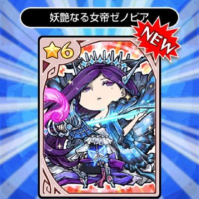 qops5895's profile picture. ゲーム、食べ歩き、旅行、アニメ、音楽、美容、コスメ、ドライブ大好き♪♪♪♪無言フォロー失礼します☆
