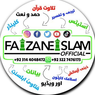 faizane_Islam Profile Picture