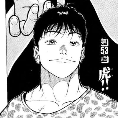 Urameshi801's profile picture. Struggler, Wanderer