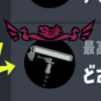 ๐ด๐ต๐ฎ๐ฐ๐ (ใใผใใ) (@legakun_spl_) 's Twitter Profile