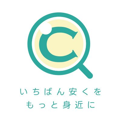 SILCHIKA(シルチカ)は新感覚の最安値サーチ情報サイトです。毎日使う日常品を少しでも安く買いたいという方は是非チェックしてみてください。
コンタクトレンズ、脱毛など気になる商品をランキング形式でご紹介していきます。「この商品も比較して！」という声があればご連絡ください！