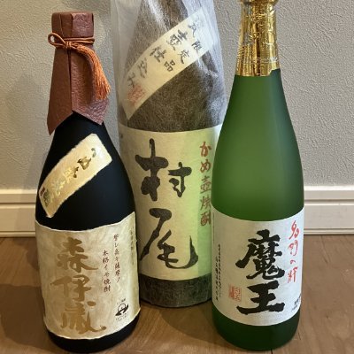 焼酎を愛してまだ１年ほどですが、運命の一本を求めて、毎晩自宅で孤独の晩酌をしています。
基本的に色んな種類に挑戦したいので１升瓶でなく、720ml瓶or900ml瓶を中心に購入しています。
飲んだ焼酎の感想などをつぶやく予定です