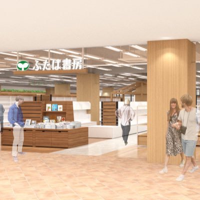 2023年10月3日、JR南草津駅前フェリエ南草津の2階にオープンしました。書籍と雑貨のあるお店です!地域の皆様の日常に寄り添える書店を目指し、お客様のご来店をスタッフ一同お待ちしております。インスタでは新刊やイベント情報を発信中!ぜひフォローをお願いします✨