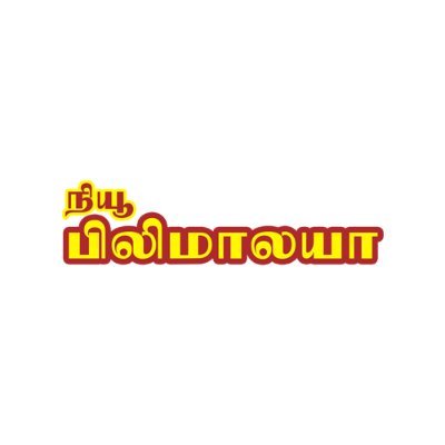 NewFilmalayaa's profile picture. Welcome to the Official YouTube Channel of "New Filmalaya" think positive. Our Channel Covers - Tamil Movies - Celebrity Interviews - Web Series - Press Meet.