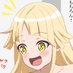 大鳥つくに🔞漫画製作中 (@ootori_tsukune) Twitter profile photo 大鳥つくに🔞漫画製作中 (@ootori_tsukune) Twitter profile photo