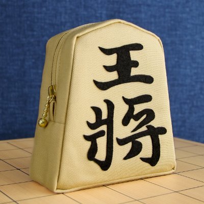 将棋モチーフのオリジナルグッズをminneで販売しています。世の中の将棋グッズがまだまだ少ないのが寂しくて、だったら自分で作ったらいいじゃん💡精神で制作を始めました。叔父は趣味で駒を制作していた「竹水」です。