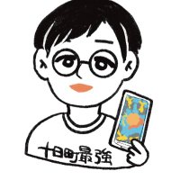 小海航|まちづくり占い師 (@kokai_tarot) 's Twitter Profile