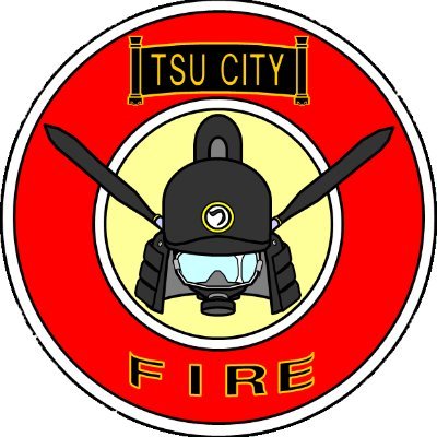 津市消防本部の公式アカウントです。
消防士の日常や訓練の様子、消防に関する情報など津市消防本部の魅力をお届けします。フォローよろしくお願いします。火災・救急などの通報は119番通報をお願いします。コメントなどへの返信は行いません。
