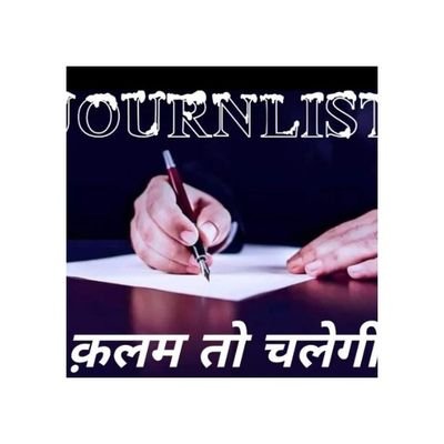 swatantraclj's profile picture. 