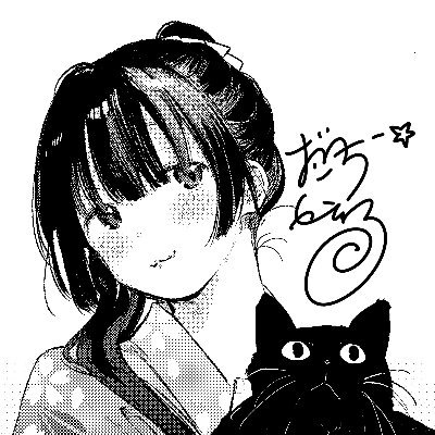 楝蛙［おうちかえる］成年向け漫画おしらせ🐸