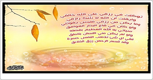 ksaba1075's profile picture. أغرق شهيد أرحم من أمـوت عطشـان
طيحـة شمـوخ ولا وقـوف متمـايـل