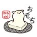 𝓞𝓶𝓸𝓬𝓱𝓲 (@ib_kiri) Twitter profile photo 𝓞𝓶𝓸𝓬𝓱𝓲 (@ib_kiri) Twitter profile photo