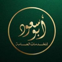 ابو سعود اعذار طبيه8🇸🇦 (@abosaydd) 's Twitter Profile